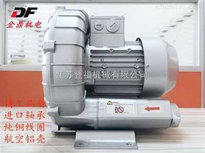 2RB-610-7AH06 上海5.5KW漩涡气泵工业高压风机自动化设备机械加工设备专用工厂直销_化工机械设备_输送设备_鼓风机_产品库_中国化工仪器网
