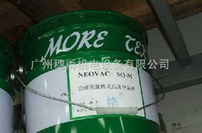 ULVAC真空泵油SO-M 提升机电化工设备性能的关键选择